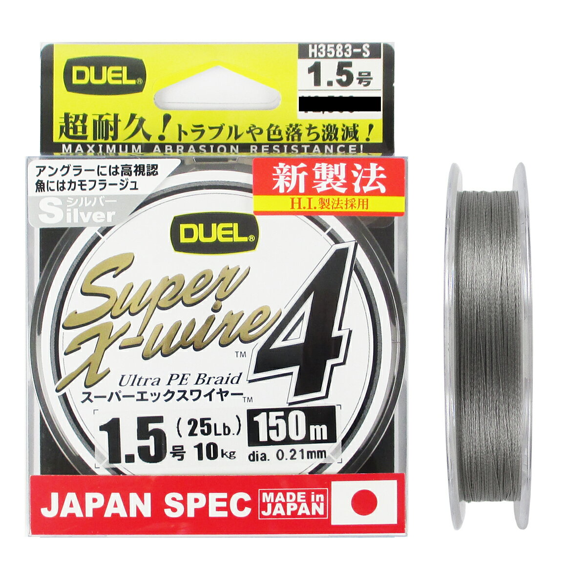 デュエル スーパーエックスワイヤー4 150m 1.5号 シルバー【ゆうパケット】