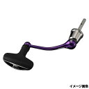 【マラソン期間中はエントリー&3点購入で最大P28倍!】SLPワークス SLPW ダイワ リールパーツ SLPW マシンカットシャフトハンドルセット 55mm ...
