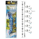 ささめ針 実船落とし込みケイムラ極太ライン FSM87 針11号-ハリス18号【ゆうパケット】