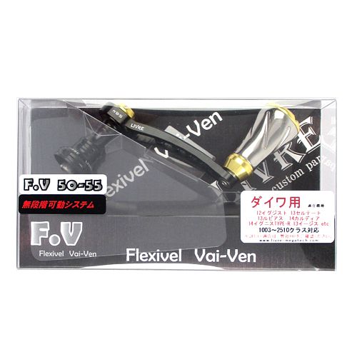 Rakuten - 【スーパーSALE！最大P10倍&お得なクーポン配布中！】リブレ リールパーツ スピニングシングルハンドル F．V50−55 ダイワ用 ブラック／ゴールド
