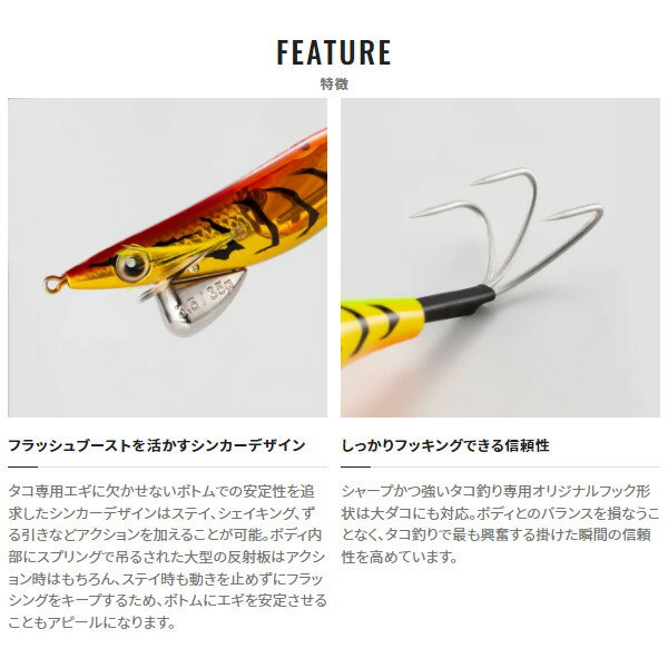 シマノ タコマスター フラッシュブースト 3.5号 008 ミドキンアカ QT-X35V【ゆうパケット】 2