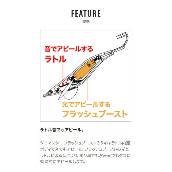 シマノ タコマスター フラッシュブースト 3.5号 008 ミドキンアカ QT-X35V【ゆうパケット】 3