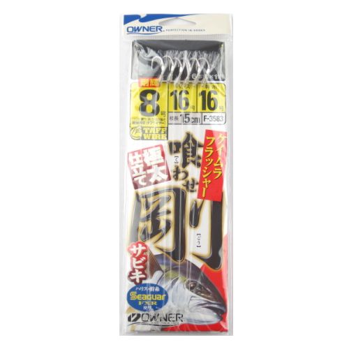 オーナー 喰わせ剛サビキ ケイムラフラッシャー仕掛 F−3583 針8号−ハリス16号−幹糸16号【ゆうパケット】