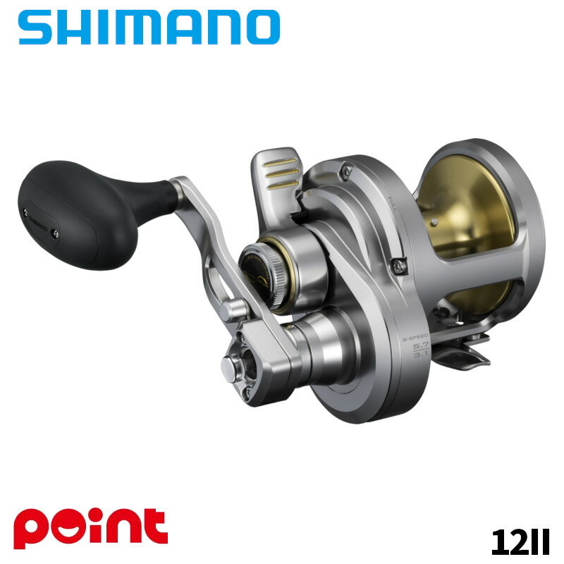 Boat Fishing - シマノ 26 タリカ 12II