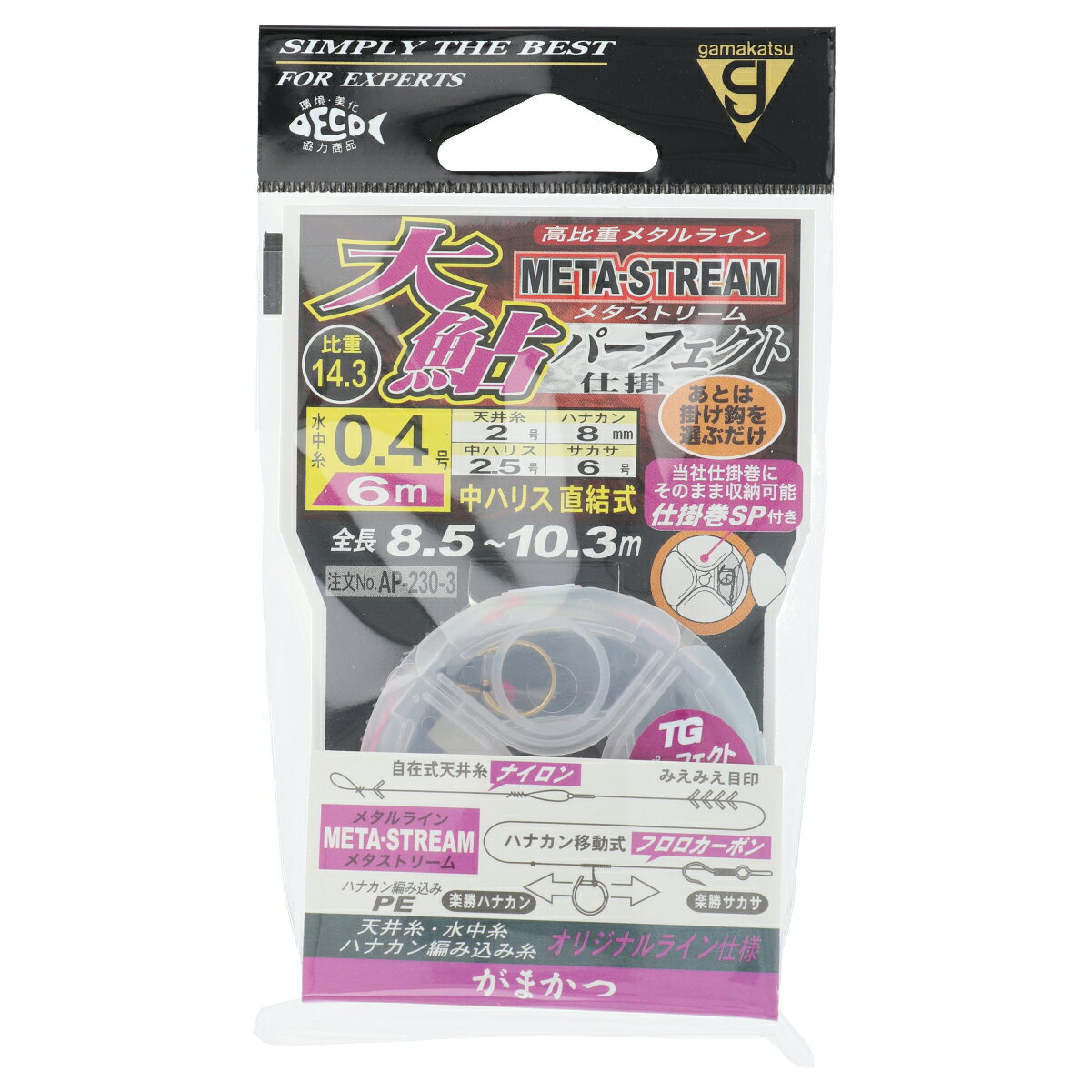 楽天市場】がまかつ メタストリームの通販