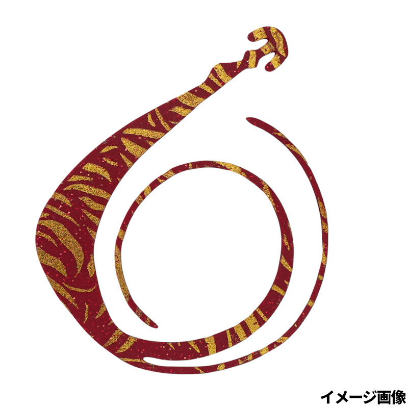 松岡スペシャル NEXT 無限 120mm W レッドゴールドタイガー【ゆうパケット】