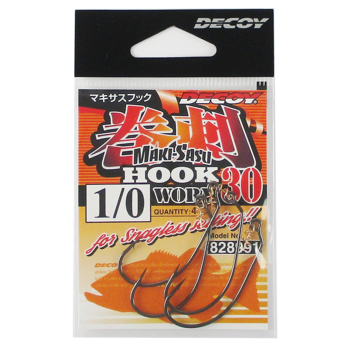 カツイチ デコイ マキサスフック ワーム30 1/0 NSブラック【ゆうパケット】