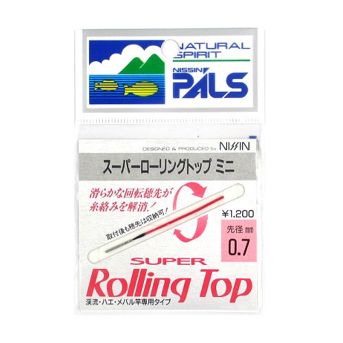 Rakuten - 宇崎日新 スーパーローリングトップ ミニ 0．7mm【ゆうパケット】