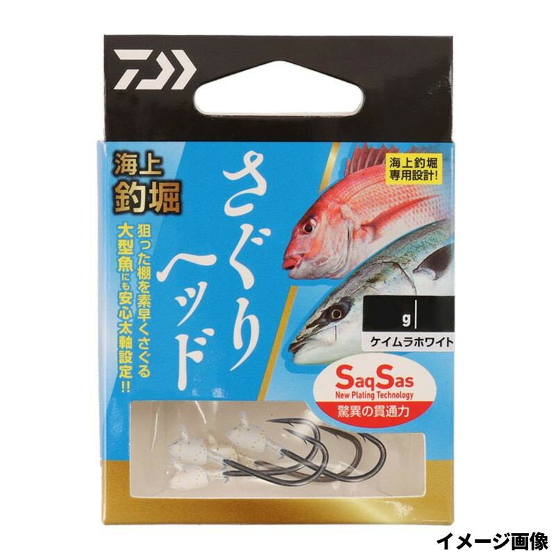 Rakuten - ダイワ 海上釣堀さぐりヘッドSS 3.0g ケイムラホワイト【ゆうパケット】