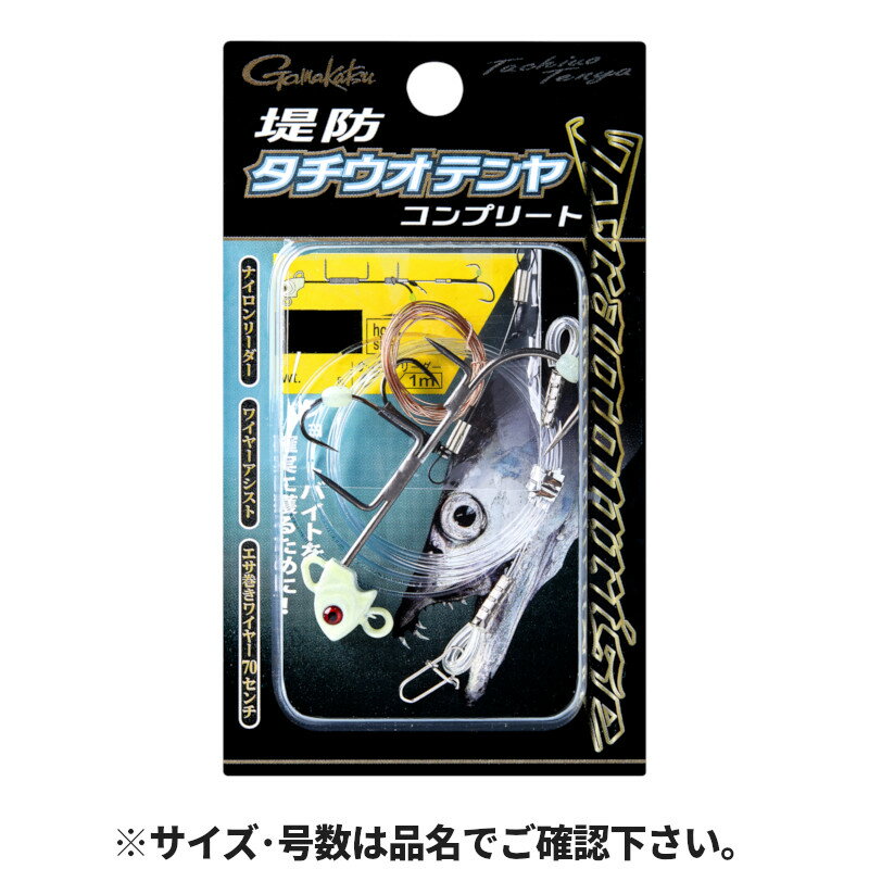 Rakuten - がまかつ ドラゴンライズ 堤防タチウオテンヤ コンプリート 5S #6/0 6.5g 85-003