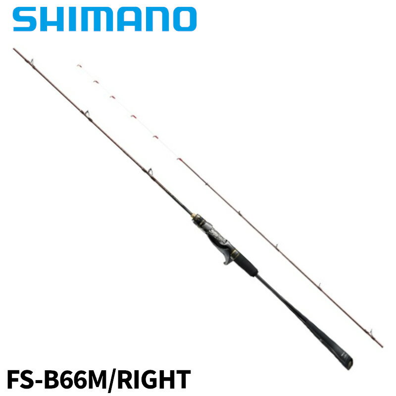 25 炎月SS N-B66ML-FS 極美品 シマノ 25炎月SSシリーズ : 釣り具の通販フィッシングポイント