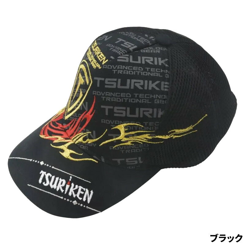 ●商品名に【同梱不可】【他商品同時注文不可】と記載されている商品は別倉庫から発送となるため同梱できません。システム上、同時注文が可能ですが、その際は勝手ながらキャンセルとさせて頂きます。キャンセルに伴い、各種キャンペーンの適用など取消となりますが、ご注文条件やポイントの補填・補償等は一切お受けできかねます。また、再度ご注文いただく際に完売となっている場合や、キャンペーン条件が異なる場合がございます。●掲載商品は複数サイトおよび実店舗で併売しています。ご注文タイミングにより欠品し、お取り寄せにお時間を頂く場合やお手配が出来ずにやむを得ずキャンセルさせて頂く場合がございます。●商品画像は代表画像です。仕様変更により商品スペックやパッケージなど変更となる場合がございます。仕様変更に伴う返品、商品交換の際の往復送料はお客様ご負担となります。●店舗都合・お客様都合に依らずご注文内容の修正やキャンセルを行った際に在庫なしとなる場合やポイント、クーポンなど各種キャンペーンが適用外となる場合がございます。大変恐縮ながらこのような場合でも補填などは出来かねますのでご了承下さい。【釣研/Tsuriken】釣研ロゴのプリントと金と赤の刺繍でインパクトのあるデザイン。釣研レインスーツ251と合わせてコーディネイト出来るキャップ後ろ部分はメッシュ生地を採用し、通気性が良く、蒸れにくくなっております。サイズ調節可能な面ファスナーを採用。※キャップキーパーは付属しておりません。カラー:ブラックサイズ:フリー TKM-04-04-01