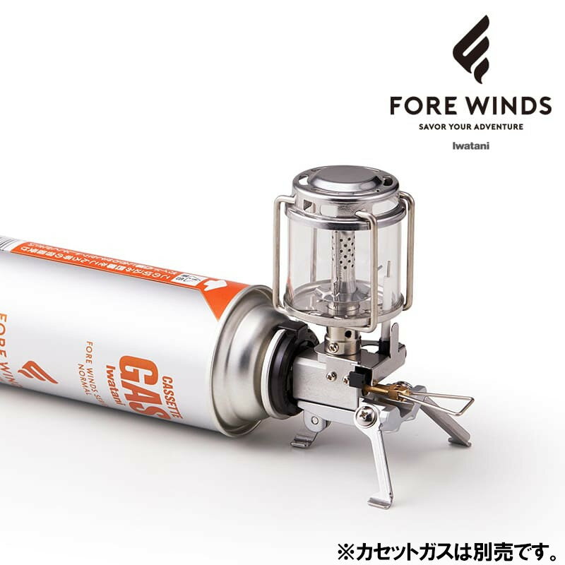 Rakuten - 【スーパーSALE！最大P10倍&お得なクーポン配布中！】【アウトレット】 FORE WINDS マイクロキャンプランタン FW-ML01