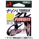【衝撃!4点購入で最大1万ポイント!】ささめ針 ヤイバX ヤイバグレ 釣闘競技 8号 パープル XY-09【ゆうパケット】