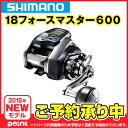 【9月入荷予定/予約受付中】シ...