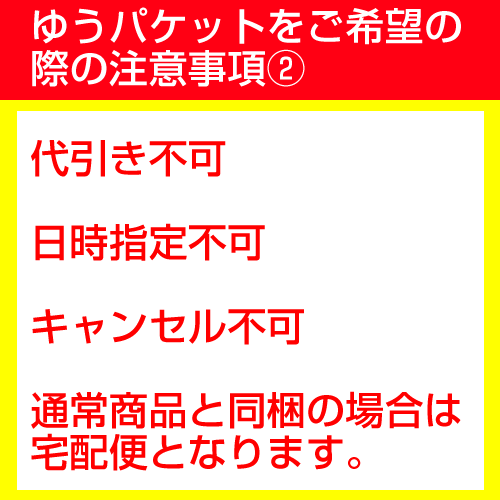 オーナー 生イクラ 針7号−ハリス0．6号【ゆうパケット】