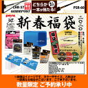 【新春福袋】2020年 34 34福袋7000円【同梱不可】