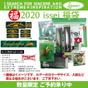 【新春福袋】2020年 202...