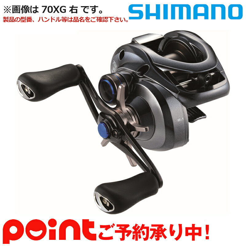 シマノ新製品22 リール お買い得販売 全59機種 総まとめ 釣りブログ Action 釣果ポイントお得な総合情報