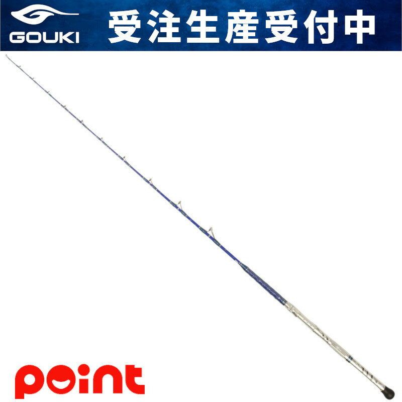 Surf-Fishing - 【受注生産[納期約4-5ヶ月]/ご予約受付中！】船竿 剛樹 シマアジ リミテッド 18R/SV AG227(金) [SJLTD18R]【大型商品】※他商品との同梱代引不可/ご注文後のキャンセル・返品不可