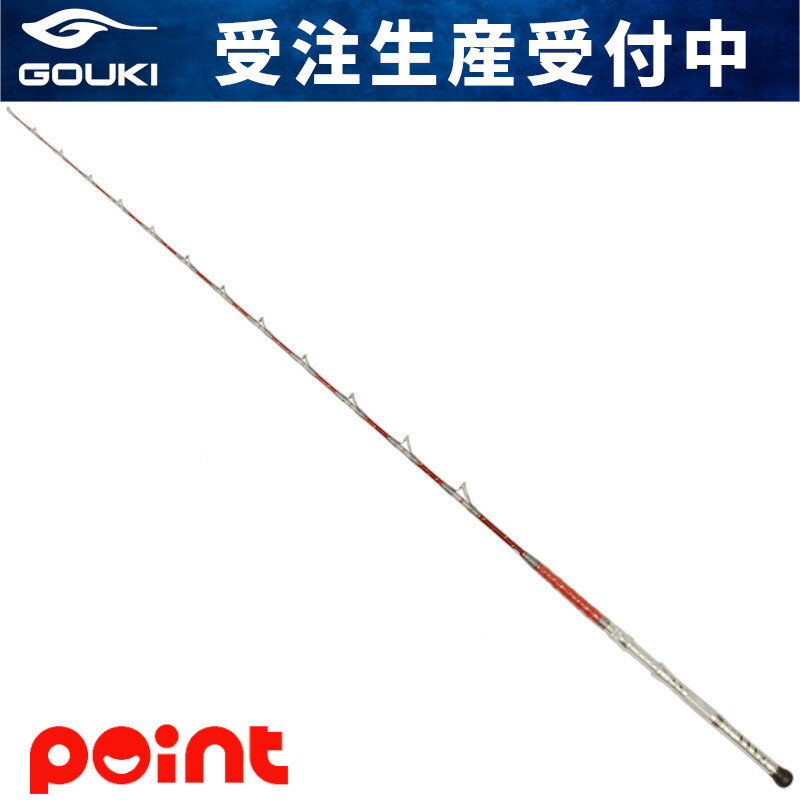 送料込】剛樹 LT ハンティング 180 15-80