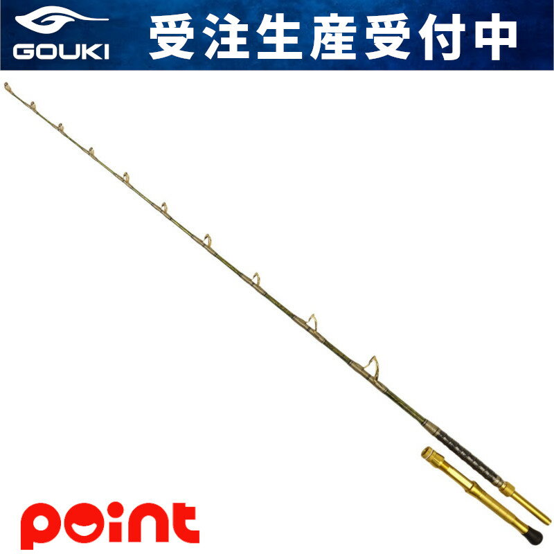 【受注生産[納期約4-5ヶ月]/ご予約受付中！】船竿 剛樹 マイスタ ヴェルクモロコ M220/GD M2【大型商品】※他商品との同梱代引不可/ご注文後のキャンセル・返品不可