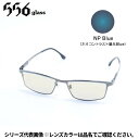 【受注生産:納期7〜10日】556glass 偏光グラス Georgia.G ジョージア.G ガンメタル/NP Blue IJ02432