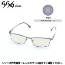 【受注生産:納期7〜10日】556glass 偏光グラス Georgia.G ジョージア.G ガンメタル/Neo IJ01435