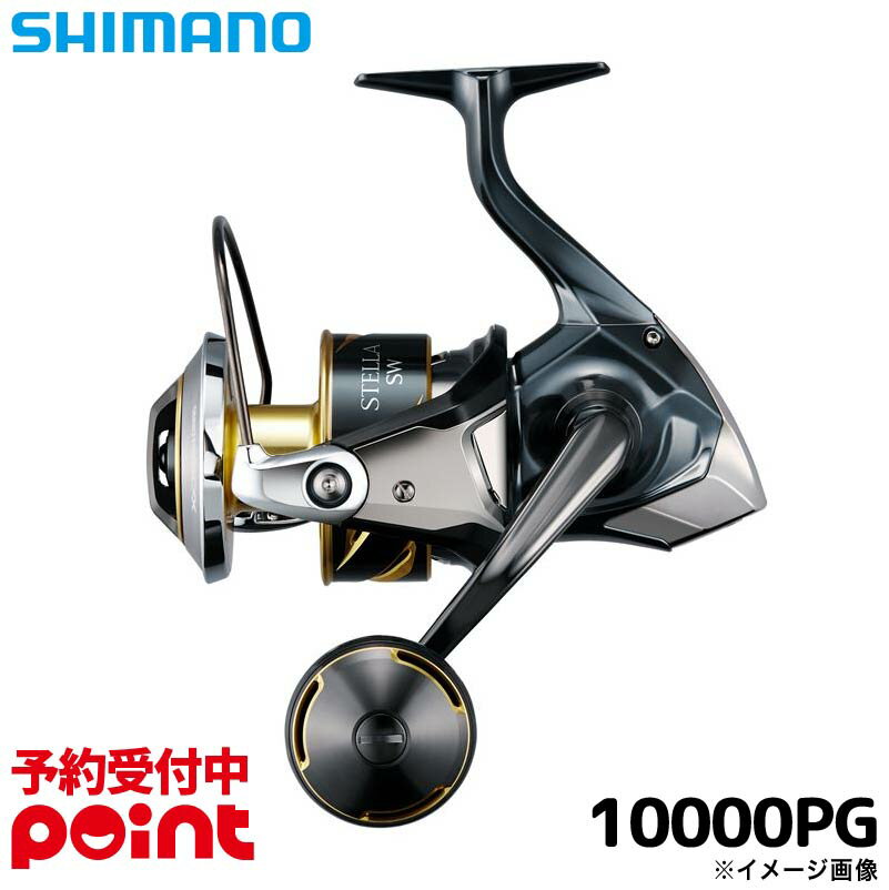 楽天市場】19 ステラsw 10000pgの通販 楽天市場】19 ステラsw 10000pgの通販