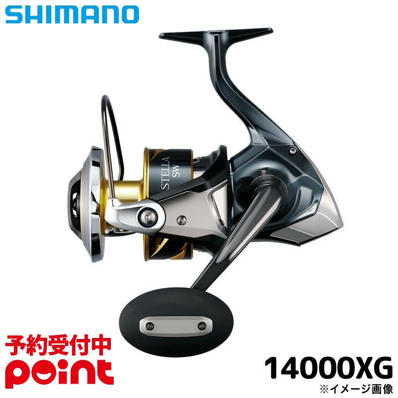 楽天市場】19ステラsw14000xgの通販 楽天市場】19ステラsw14000xgの通販