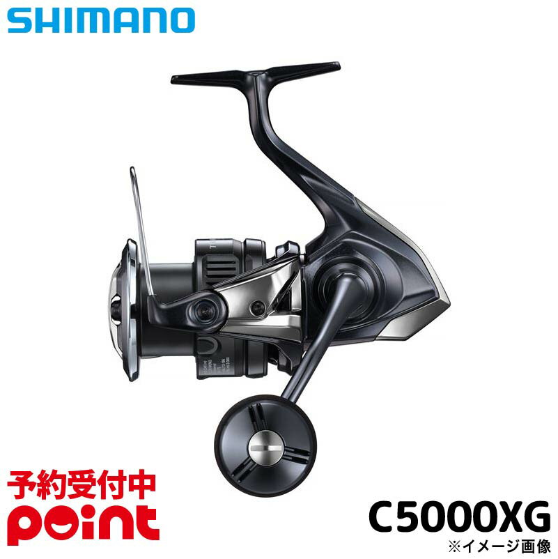 楽天市場】シマノ(shimano) 21 ツインパワー xd c5000xg 04294の通販 楽天市場】シマノ(shimano) 21 ツインパワー xd c5000xg 04294の通販