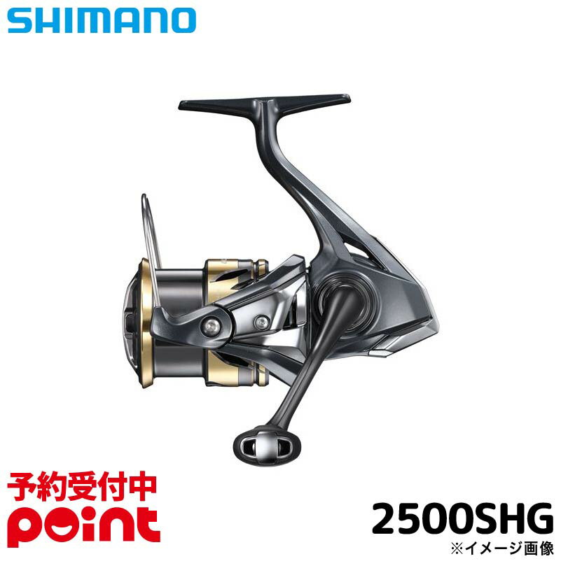 楽天市場】シマノ '21 アルテグラ 2500の通販 楽天市場】シマノ '21 アルテグラ 2500の通販