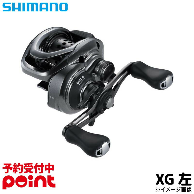 【楽天市場】shimano slx リールの通販 【楽天市場】shimano slx リールの通販