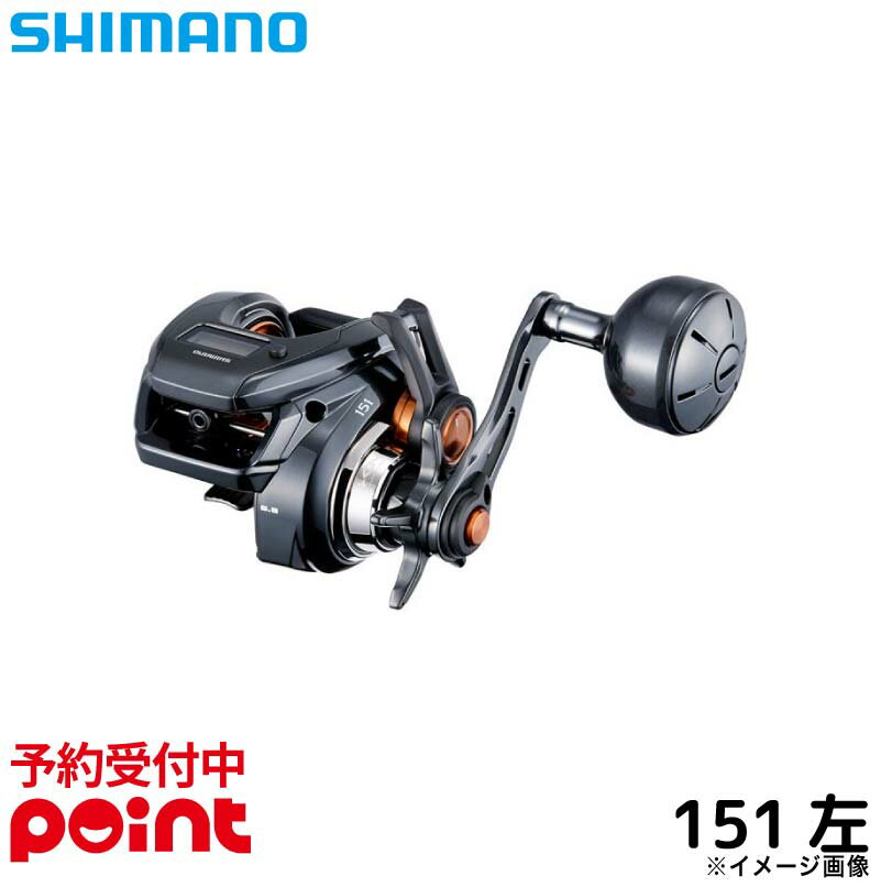 楽天市場】シマノ バルケッタ 左の通販 楽天市場】シマノ バルケッタ 左の通販