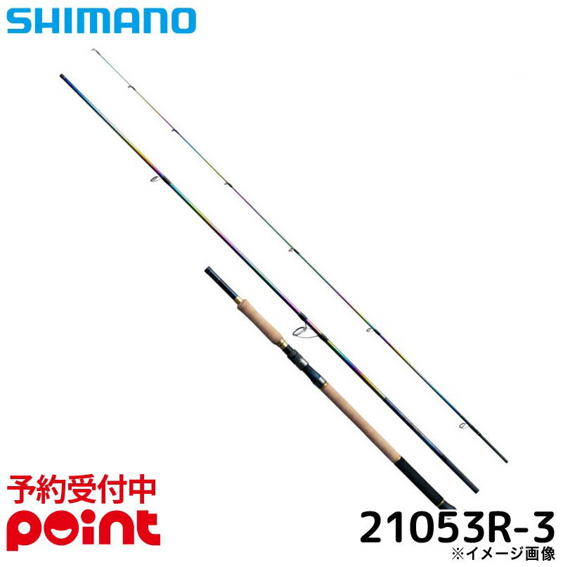 楽天市場】シマノ ワールドシャウラ 21053r-3(スポーツ 楽天市場】シマノ ワールドシャウラ 21053r-3(スポーツ