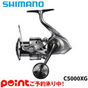 【未定→5月入荷予定へ/ご予約受付中】シマノ スピニングリール ツインパワー C5000XG 24年モデル スピニングリール※他商品との同時注文不可/代引不可/