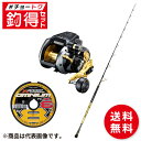 釣竿セット 釣得セット 剛樹 スタンディングギフテッド SR17/GD スペシャルセット PE10号500m【大型商品】※単品注文限定、別商品との同梱不可。ご注...