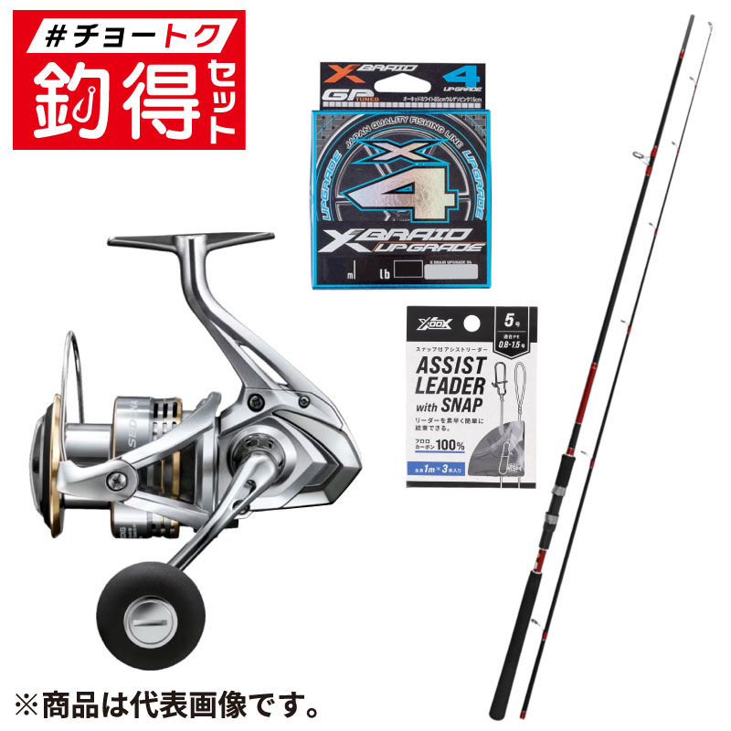 楽天市場】ショアジギング セット シマノの通販