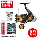 釣竿セット 釣得セット ライトショアジギング ダイワ レガリス LT4000-CXH+PE1.2号 200mセット#チョートクセット