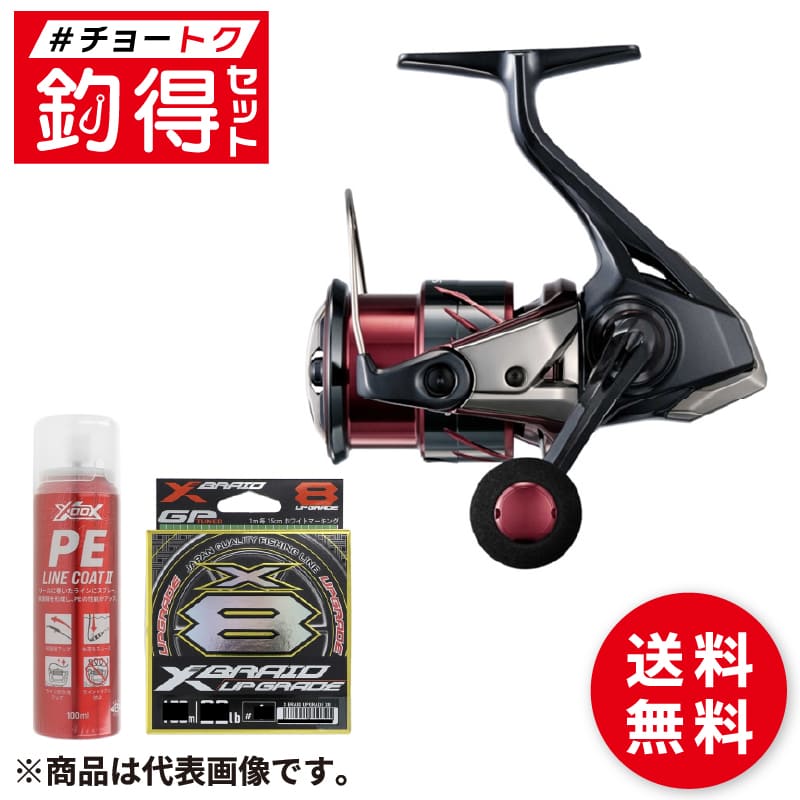 ԥ˥󥰥꡼ å ޥ 25 ե XR C3000S PE0.6 200m 󥰥å #硼ȥå