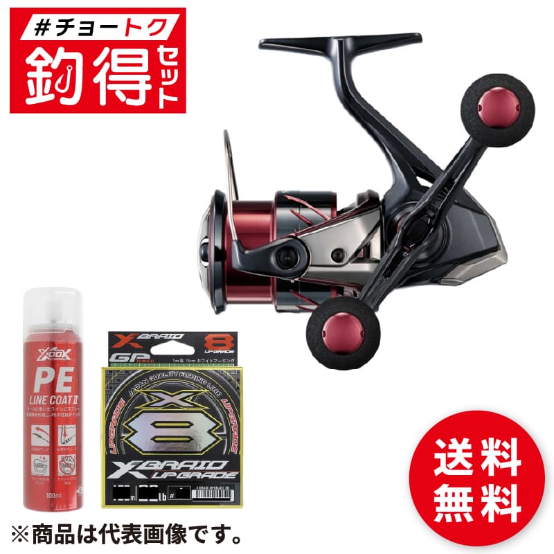 ԥ˥󥰥꡼ å ޥ 25 ե XR C3000SDH PE0.6 200m 󥰥å #硼ȥå