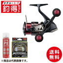 スピニングリール 釣得セット シマノ 25 セフィア XR C3000SDH PE0.6号 200m エギングセット #チョートクセット