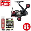 スピニングリール 釣得セット シマノ 25 セフィア XR C3000SDHHG PE0.6号 200m エギングセット #チョートクセット