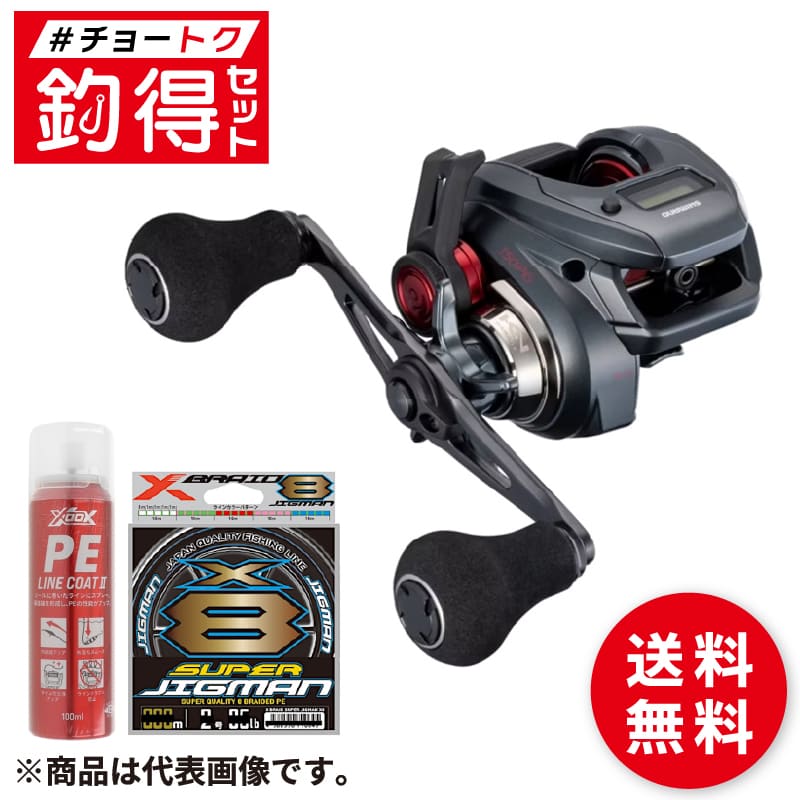 å ޥ 25 󥲥 CT 150PG  PE0.8 200m Хå #硼ȥå