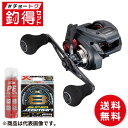 釣得セット シマノ 25 エンゲツ CT 150PG 右 PE0.8号 200m タイラバセット #チョートクセット