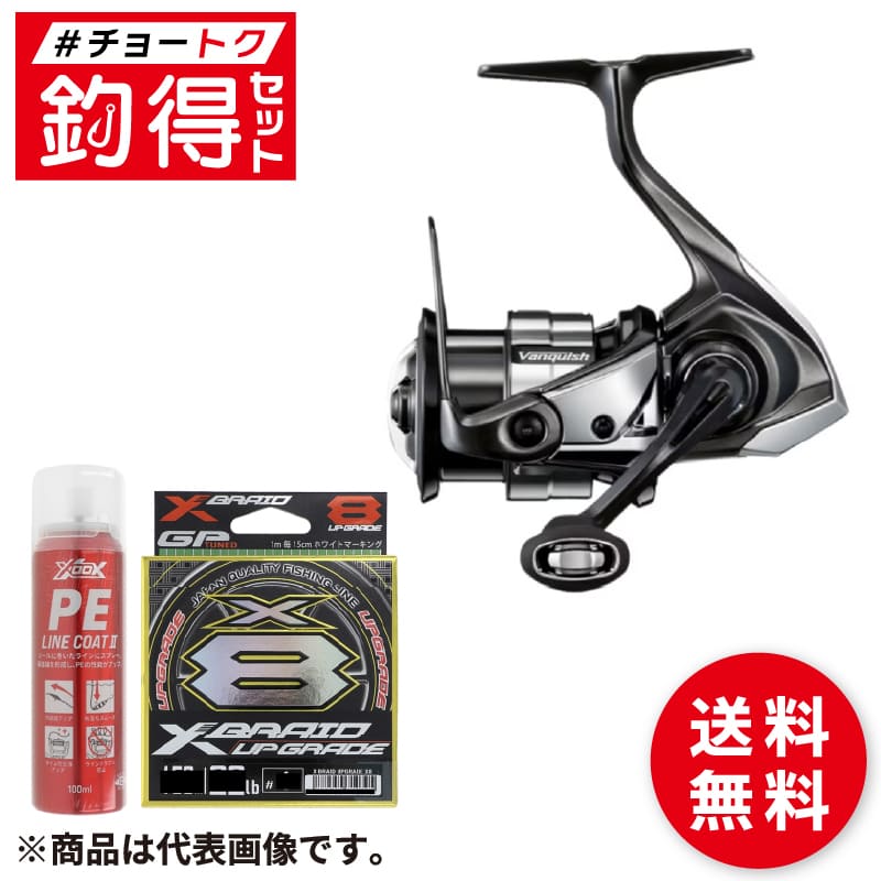 ԥ˥󥰥꡼ å ޥ 󥭥å C2500S 23ǯǥ PE0.6 200m #硼ȥå