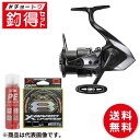 スピニングリール 釣得セット シマノ 25 エクスセンス 3000MHG PE1.2号 150m #チョートクセット