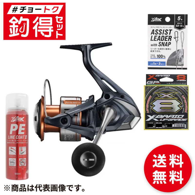 楽天市場】シマノ ナスキー c5000xgの通販