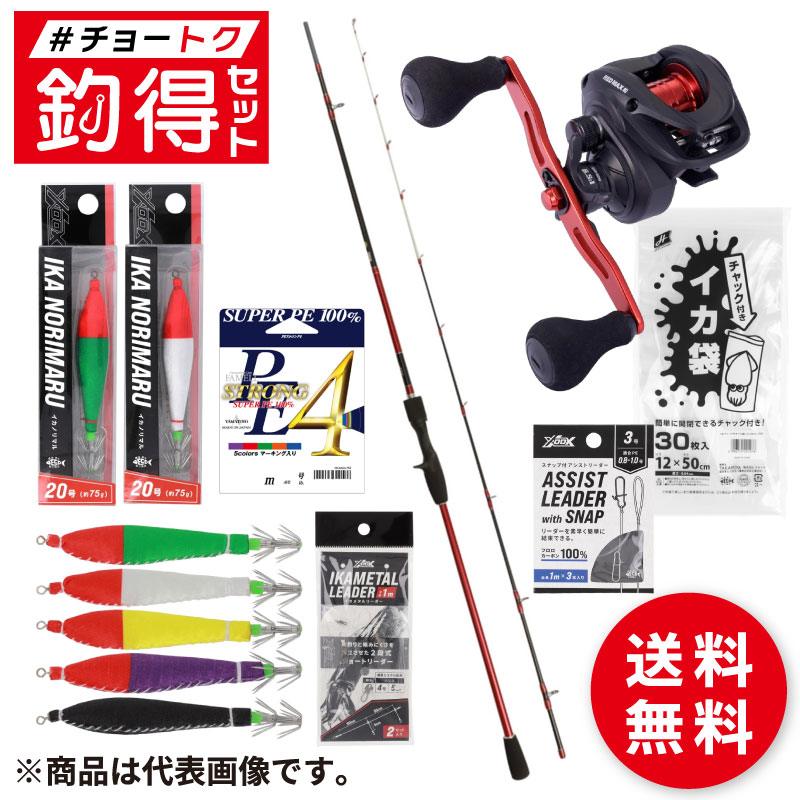 楽天市場】イカメタル セットの通販