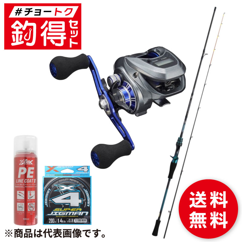 楽天市場】エメラルダス セットの通販